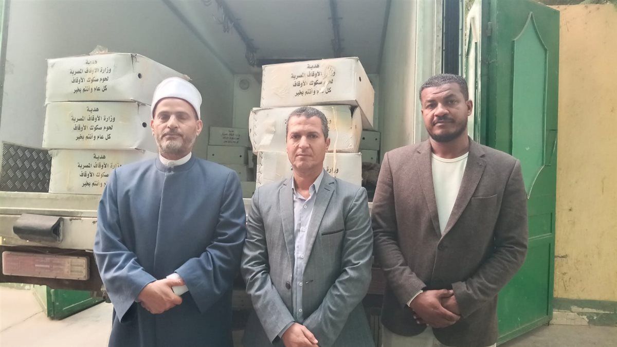 وزارة الأوقاف توزع طنين من لحوم صكوك الأضاحي على الأسر الأولى بالرعاية بالمحافظات