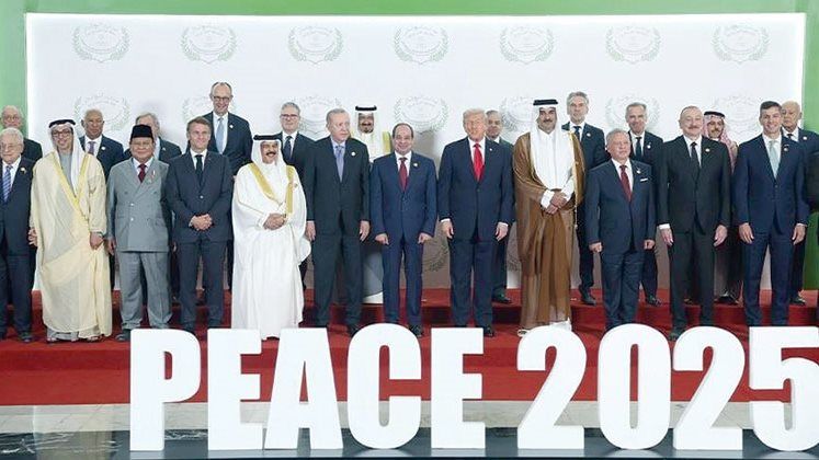 مؤتمر شرم الشيخ