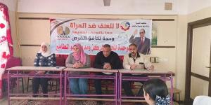 ندوة توعوية لمناهضة العنف ضد المرأة بأبوالمطامير تحت شعار «معًا بالوعي نحميها»