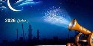 66 يوما.. موعد شهر رمضان وأول أيامه فلكيا