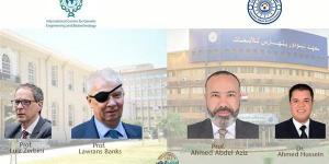 اتفاقية دولية بين معهد تيودور بلهارس والمركز الدولي للهندسة الوراثية