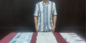 ضبط مدير سنتر منح شهادات مزورة بمبالغ مالية بوهم الالتحاق في المؤسسات الكبرى