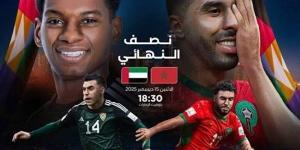 بث مباشر مشاهدة مباراة المغرب والإمارات يلا شوت في نصف نهائي كأس العرب