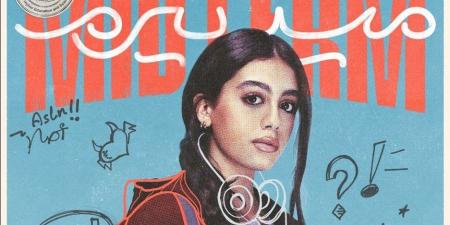 مسلسل ميدتيرم الحلقة 6.. مواجهة ياسمينا العبد لـ جلا هشام بعد صدمتها بها