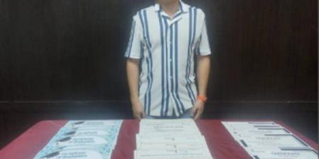 ضبط مدير سنتر منح شهادات مزورة بمبالغ مالية بوهم الالتحاق في المؤسسات الكبرى