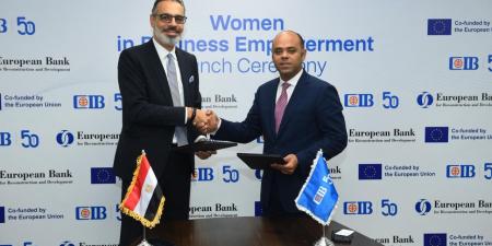 التجارى الدولى يطلق برنامج تمكين المرأة في قطاع الأعمال بالتعاون مع EBRD ”