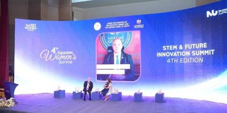 "منشآت" تستعرض نسخة المنتدى في مطلع فبراير المقبل بالرياض