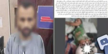 الداخلية تكشف حقيقة اتهام مواطن لـ 7 أشخاص بدهس نجله بجرار زراعي