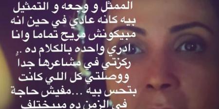 مي عز الدين تدعم منى زكي بعد جدل فيلم الست: كفاية تعبك وأنا أدرى واحدة