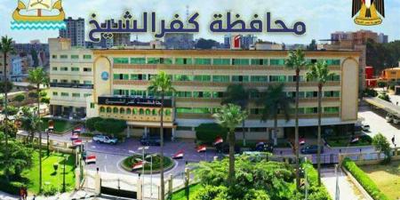 الحصر
      العددي
      لجولة
      الإعادة
      بانتخابات
      النواب
      2025
      في
      كفر
      الشيخ