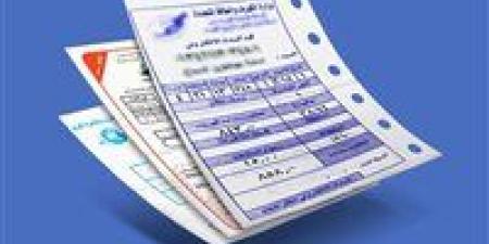 رفع
      أسعار
      الكهرباء..
      رد
      عاجل
      من
      الوزارة
      يحسم
      الجدل