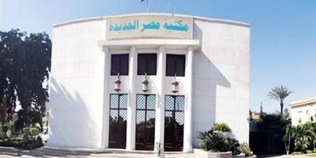 ندوة
      فكرية
      عن
      السعادة
      والألم
      بمكتبة
      مصر
      الجديدة
      غدًا