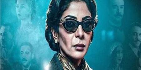 فيلم
"الست"
يتصدر
إيرادات
السينما
أمس