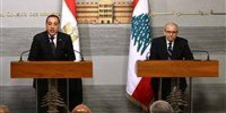 رئيس
      الوزراء:
      موقف
      مصر
      ثابت
      في
      دعم
      لبنان
      واستقراره
      ووحدته
      الوطنية