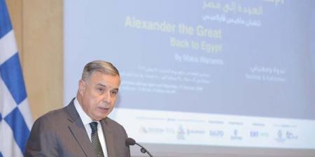 الإسكندرية
      تستعد
      لإطلاق
      فاعلية
      «الإسكندرية
      –
      ذاكرة
      العالم
      التراث
      والانعكاس»