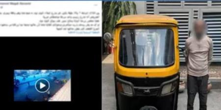 تفاصيل
      القبض
      على
      سائق
      توك
      توك
      لدهسه
      سيدة
      بطنطا