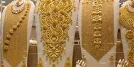 ارتفاع
      مفاجئ
      في
      أسعار
      الذهب
      اليوم
      السبت
      والجرام
      بـ
      6611
      جنيهًا