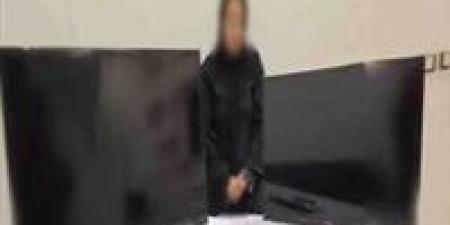 موبايل
      وشاشتين
      تلفاز..
      ضبط
      سيدة
      بتهمة
      سرقة
      منزل
      دبلوماسي
      في
      الشيخ
      زايد