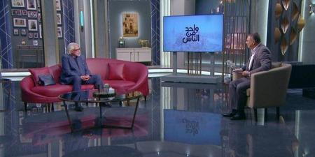 أحمد
      ناجي
      يكشف
      أسرار
      الكرة
      المصرية
      وتجربته
      الفنية
      في
      "واحد
      من
      الناس"..
      الليلة