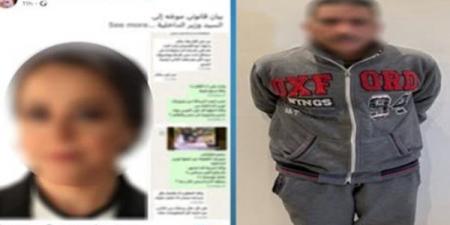 بسبب
      دفاعها
      عن
      فتاة
      المترو..
      ضبط
      نقاش
      بتهمة
      تهديد
      المحامية
      نهاد
      أبو
      القمصان