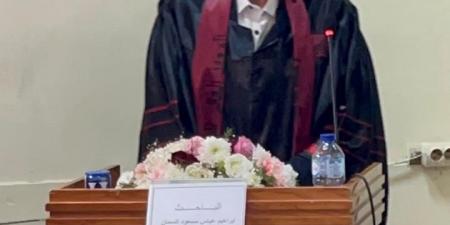 الفنان
      إبراهيم
      السمان
      يحصل
      على
      درجة
      الدكتوراه
      بمرتبة
      الشرف
      من
      أكاديمية
      الفنون