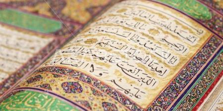 كيف
يصل
المرء
إلى
فهم
القرآن
الكريم
كحال
من
قال
الله
فيه