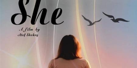 تفاصيل
      وموعد
      العرض
      الخاص
      للفيلم
      التسجيلي
      «هي»