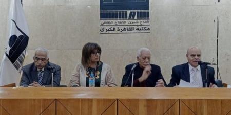 مناقشة
      ديوان
      "العشق
      الشافي"
      للشاعرة
      نجلاء
      أحمد
      بمكتبة
      القاهرة
      الكبرى