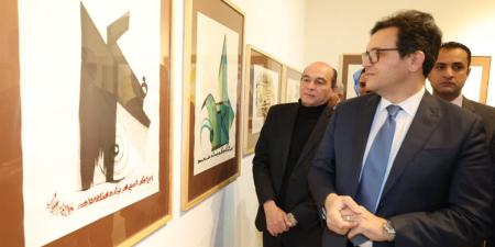 وزير
      الثقافة
      يشهد
      ختام
      فعاليات
      الدورة
      العاشرة
      من
      "ملتقى
      القاهرة
      الدولي
      لفنون
      الخط
      العربي"