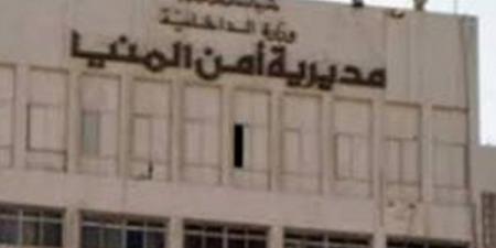 مصرع
فتاة
في
العدوة
بقرص
غلال
السام
بالمنيا