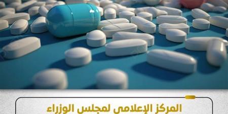 إعلامي
      الوزراء
      يوضح
      حقيقة
      نقص
      أدوية
      البرد
      والأمراض
      المزمنة