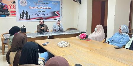 مجمع
      إعلام
      السويس
      يطلق
      حملة
      تصحيح
      المفاهيم
      الخاطئة
      عن
      الإنجاب
      والزواج