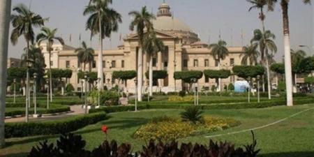 جامعة
      القاهرة
      تحتفي
      بعيد
      العلم
      العشرين
      عصر
      اليوم