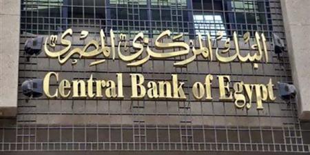 خبير
      مصرفي
      يتوقع
      خفض
      سعر
      الفائدة
      1%
      ويكشف
      الأسباب