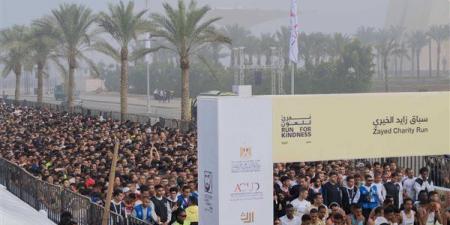 طابع
      أسري
      ومشاركة
      مجتمعية
      يمنحان
      سباق
      زايد
      الخيري
      الاستثنائية
      في
      نسخته
      العاشرة