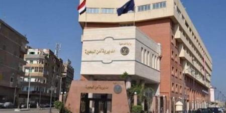 مشاجرة
      بالأسلحة
      البيضاء
      في
      ادكو
      تشعل
      مواقع
      التواصل..
      والأمن
      يكشف
      التفاصيل