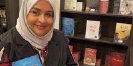 «نقطة
      ضعف»..
      مجموعة
      مسرحية
      جديدة
      للدكتورة
      نورة
      العتال
      في
      الدورة
      المقبلة
      لمعرض
      القاهرة
      الدولي
      للكتاب