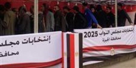 70
      مرشح
      يتنافسون
      على
      35
      مقعد..
      تحيا
      مصر
      ينشر
      خريطة
      جولة
      الإعادة
      بالدوائر
      الـ
      198
      الملغاة
      قبل
      انطلاقها
      بالخارج