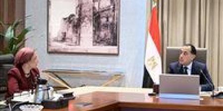 رئيس
      الوزراء
      يستقبل
      الدكتورة
      ياسمين
      فؤاد
      الأمينة
      التنفيذية
      لاتفاقية
      الأمم
      المتحدة
      لمكافحة
      التصحر