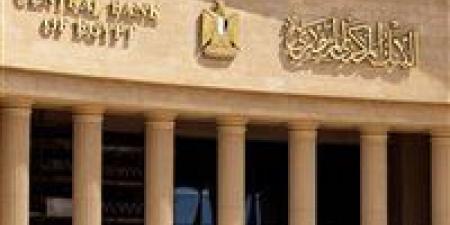 قرار
      حاسم
      يترقبه
      السوق..
      لجنة
      السياسة
      النقدية
      تحسم
      مصير
      أسعار
      الفائدة
      الخميس