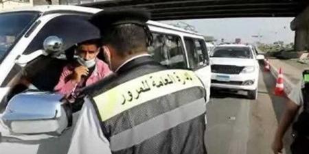 مساعد
      وزير
      الداخلية
      الأسبق:
      عقوبات
      تكرار
      المخالفة
      المرورية
      تصل
      إلى
      الحبس