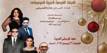 سلسلة
      "وهابيات"
      تتواصل
      بمعهد
      الموسيقى
      العربية