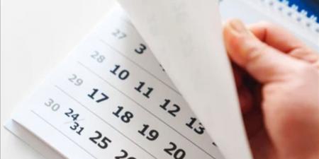 مواعيد
      الإجازات
      الرسمية
      في
      مصر
      2026
      للموظفين
      والطلاب..
      دليل
      شامل
      بالعطلات