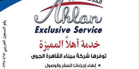 زيادة
أسعار
الموبايلات
بداية
2026..
شعبة
الاتصالات
تكشف
نسبة
الزيادة
(الحق
اشتري)