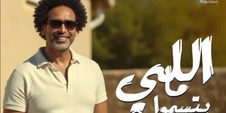 مصطفى
      شوقي
      يطرح
      أغنية
      «اللي
      ما
      يتسمّوا»