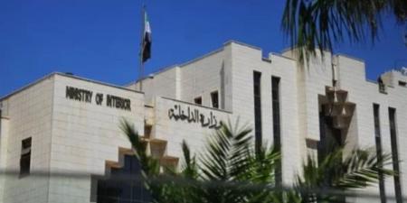 الداخلية
      السورية
      تفتح
      الباب
      لعناصر
      الأمن
      المنشقين
      عن
      الأسد