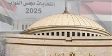 لليوم
      الثاني..
      السفارة
      المصرية
      في
      إيران
      تواصل
      فتح
      لجان
      التصويت
      بجولة
      الإعادة
      للدوائر
      الـ19
      الملغاة