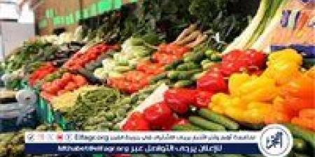 أسعار
      الخضروات
      اليوم
      الجمعة
      26-12-2025
      في
      الأقصر