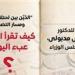 الدّيْن
      بين
      لحظة
      الذروة
      ومسار
      التصحيح:
      كيف
      تقرأ
      الدولة
      عبء
      اليوم؟
      بقلم
      رئيس
      الوزراء