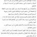 «قدوة
      نتعلم
      منها
      الأخلاق»..
      حمزة
      العيلي
      يساند
      ريهام
      عبد
      الغفور
      بعد
      الأزمة